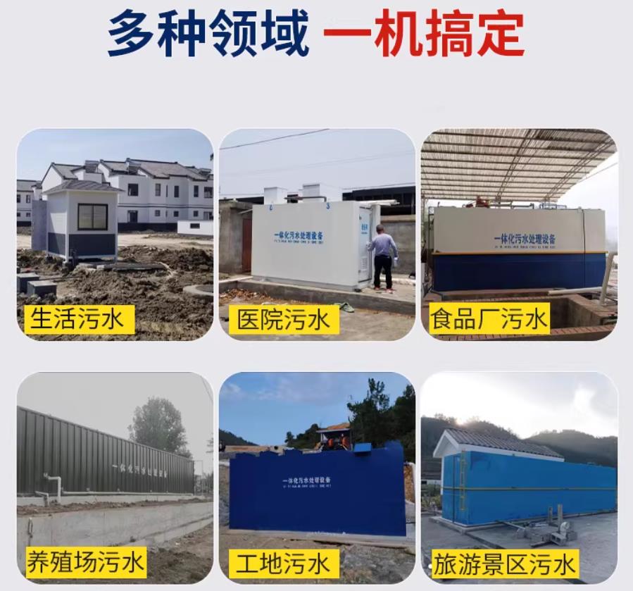 临汾场景全覆盖！甘肃嘉源通一体化污水处理设备，适配城乡工业全场景污水治理
